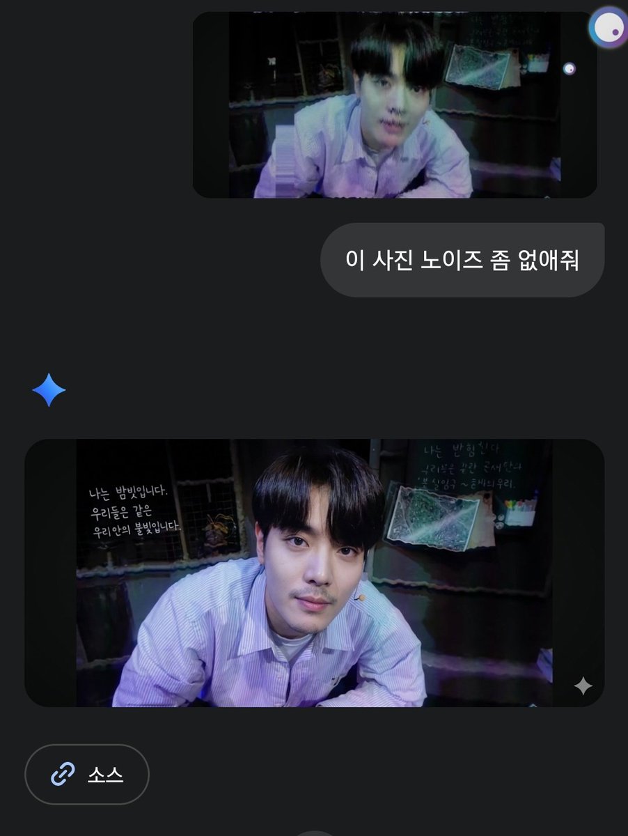 셩홋릐딩공,✈️18낮→소금🧂 tweet media