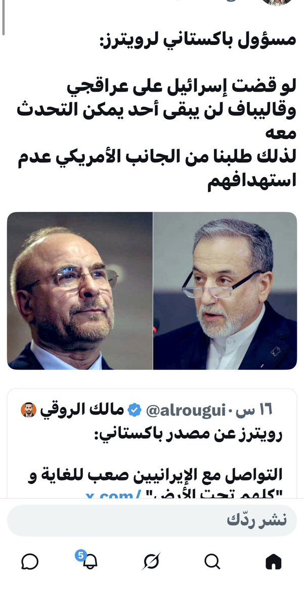 تركي النايف tweet media