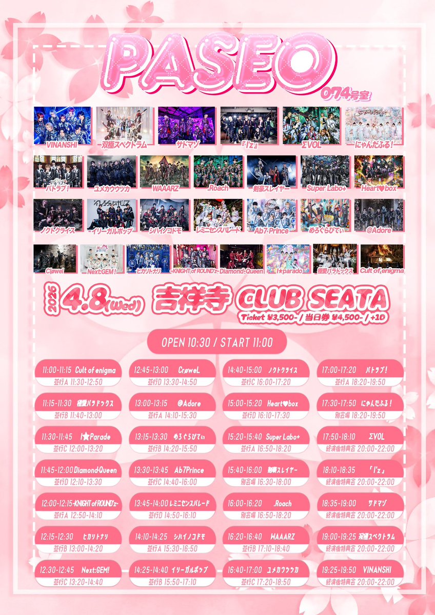 ぱせお。 tweet media