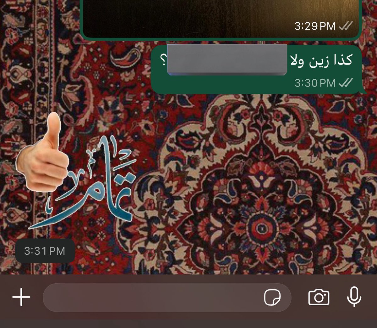 بَلِيغَة.. tweet media