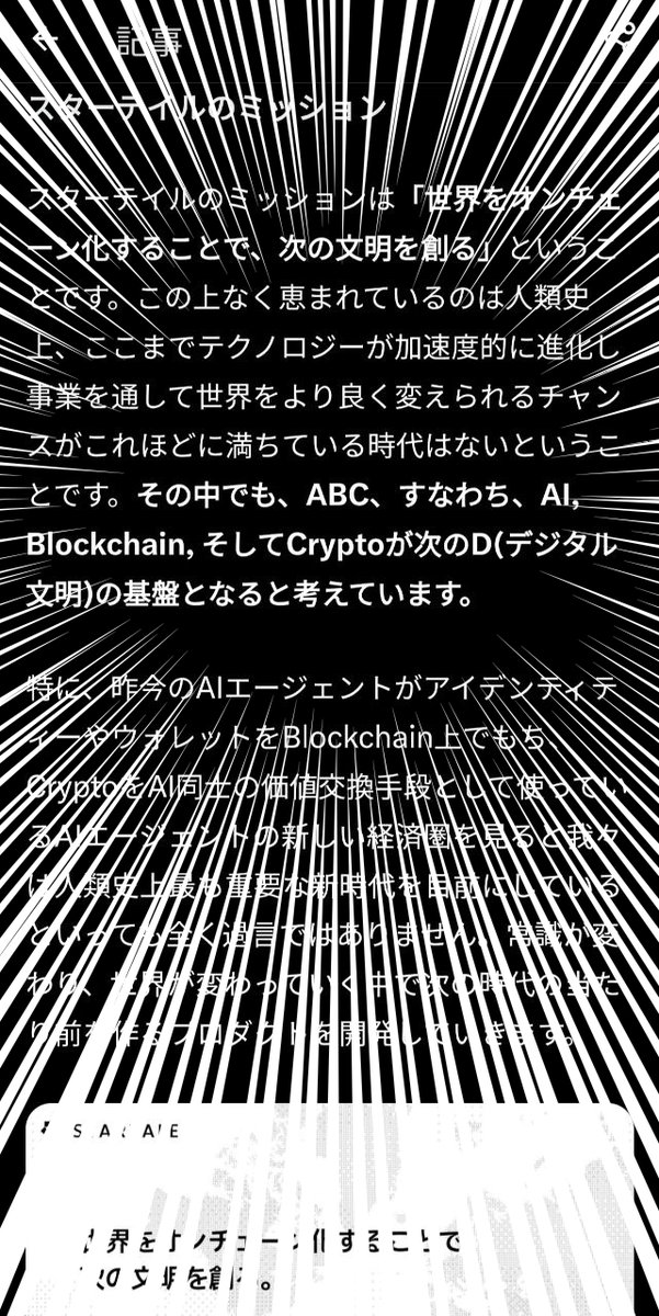 fujimaru.fun tweet media