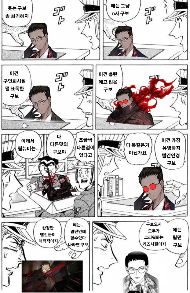 유오너 tweet media