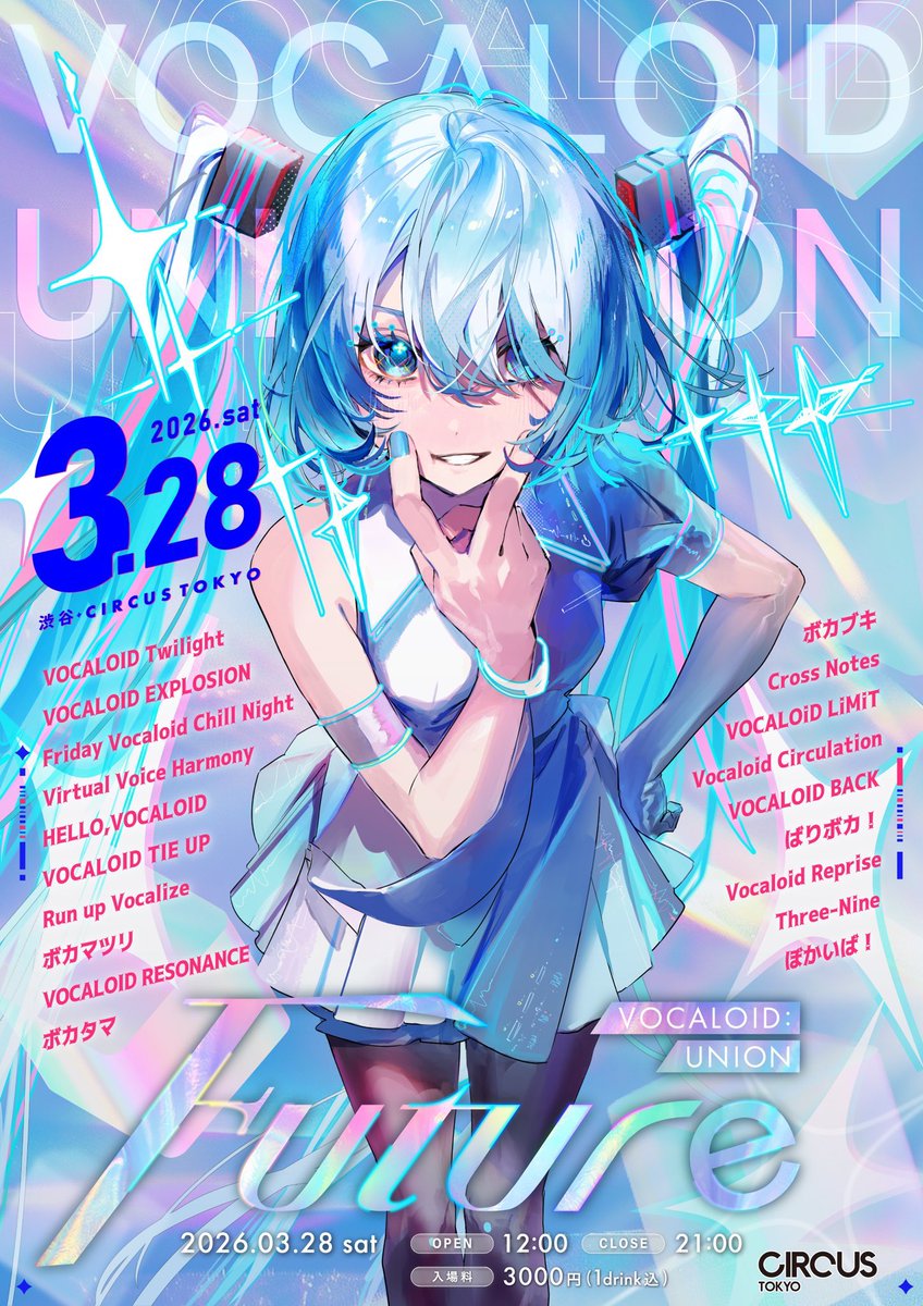 gx_windows's tweet photo. 🌏VOCALOID UNION:Future🌎

うおおついに #ボカユニ は明後日開催！！

🗓3/28(土)12:00〜21:00
🕋渋谷CIRCUS TOKYO
💰3000円(1D付)

札幌 #ボカとわ からは
GX、こーしゅん、めいめい、緊音、hiya、らいてっと、そしてVJリムの7名でやっていきます！！

皆さんにお会いできるのを楽しみにしてます🙌 https://t.co/vRCuPs5bEq