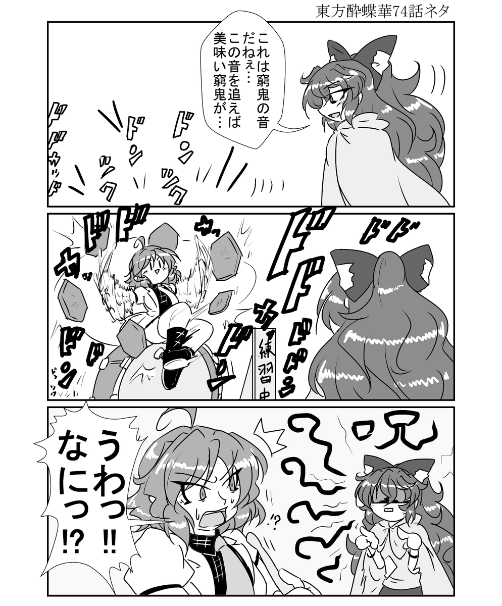 スター21うみかぜ tweet media