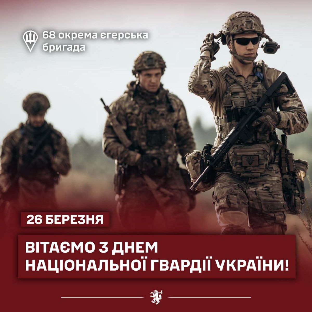 68th Jaeger Brigade tweet media