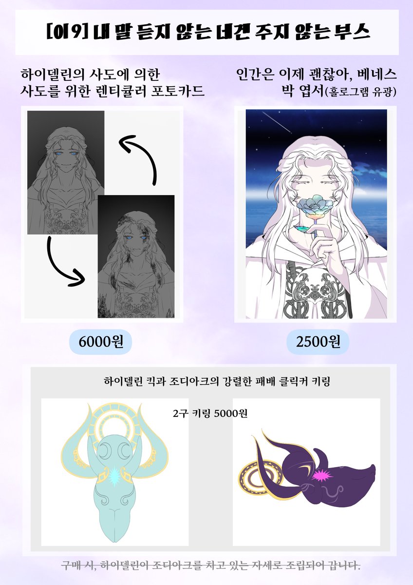 이9 🕯조달꾼노동조합장☽🕯 (@FFXIV_KDD) / Posts / X