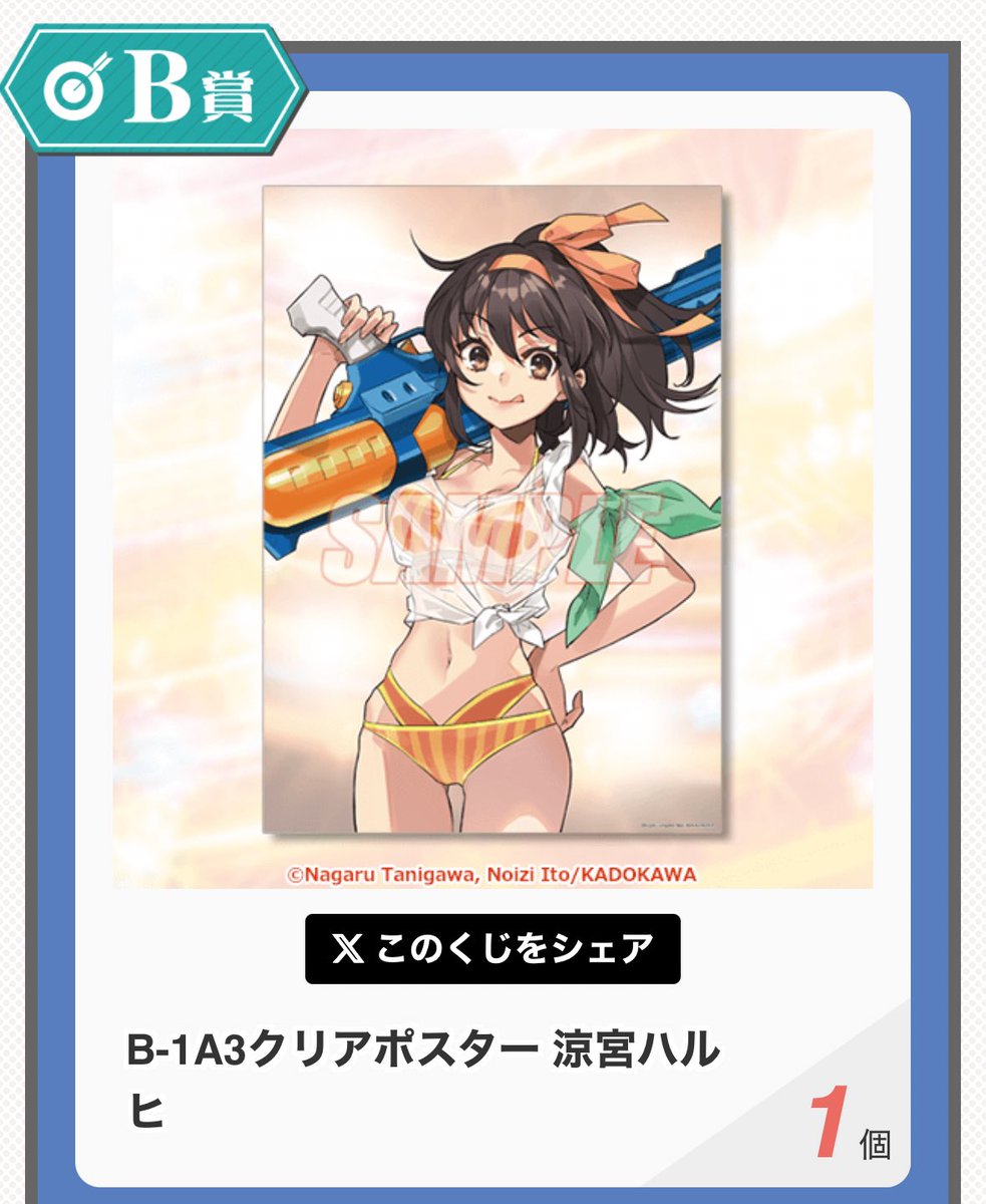 ひな🐥 tweet media