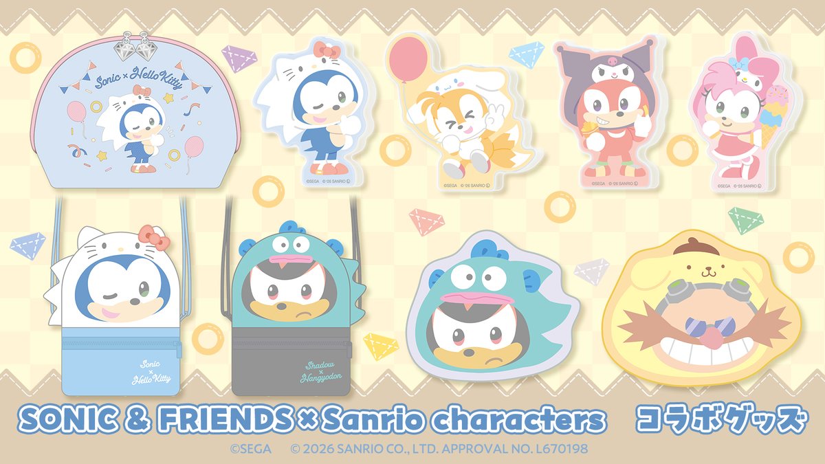 ソニック・ザ・ヘッジホッグ【公式】 tweet media