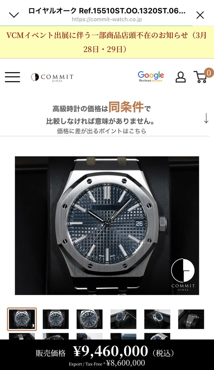 あいこうか tweet media