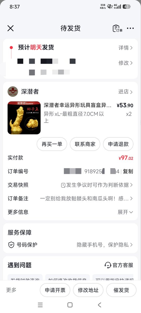 withlove（不接转推诈骗推广不卖号） tweet media