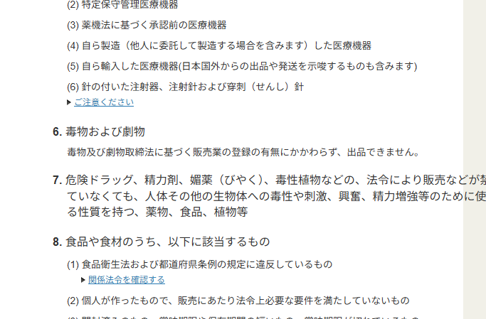 飛鷹隼 tweet media