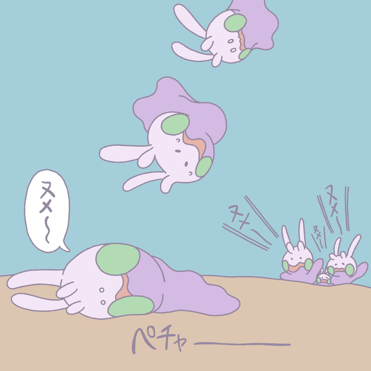 ポケモン育て屋さん tweet media