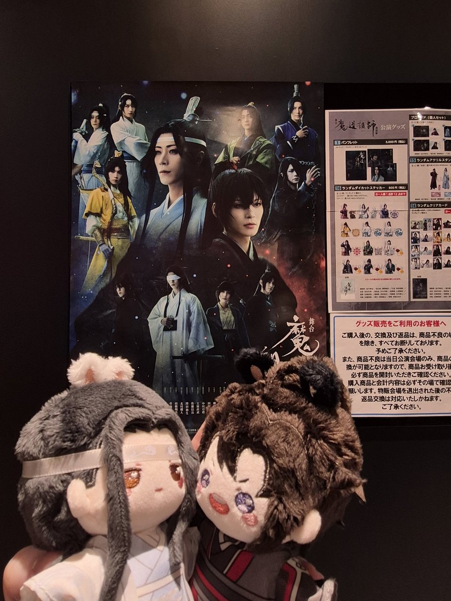 garu_47's tweet photo. 太好看了😭😭😭😭💕💕💕💕 https://t.co/qu8aAyvdVm