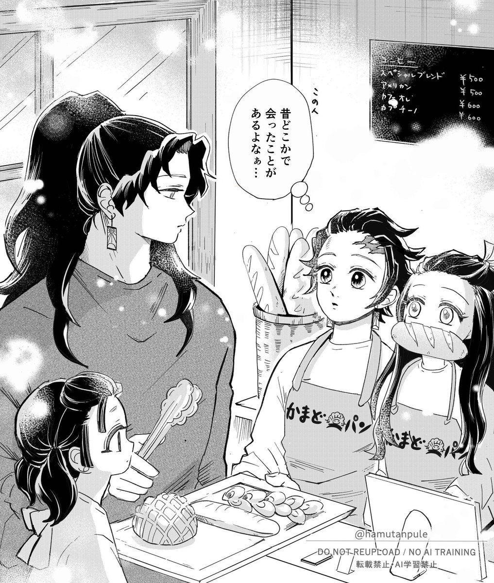 𝕨𝕒𝕥𝕒𝕒𝕞𝕖 tweet media