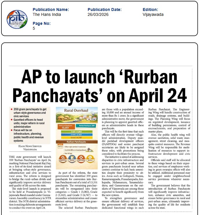 Ministry of Panchayati Raj, Government of India tweet media