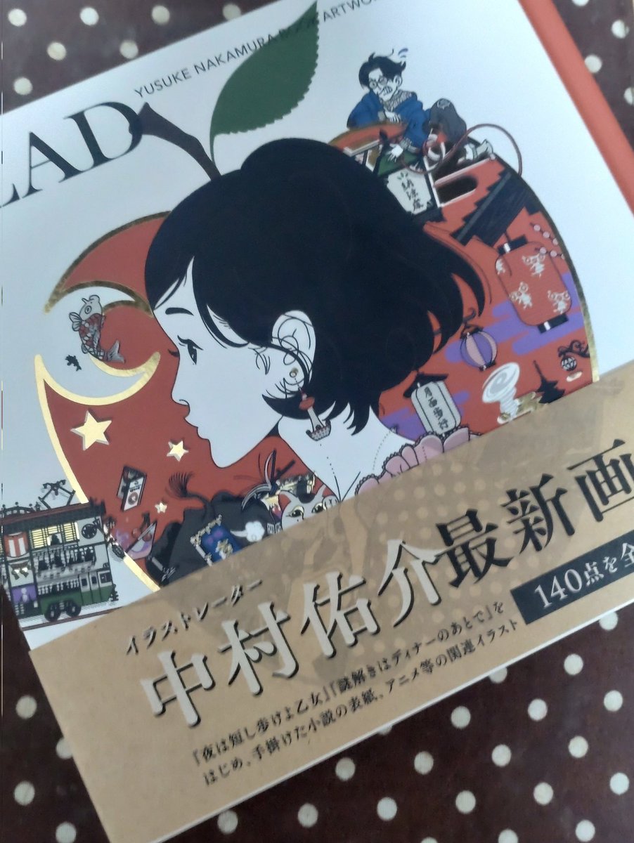 美織（みおり） tweet media