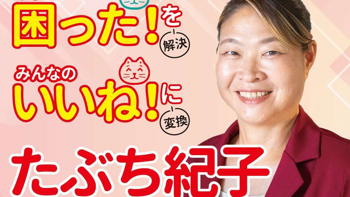 みんなの陰謀論 tweet media