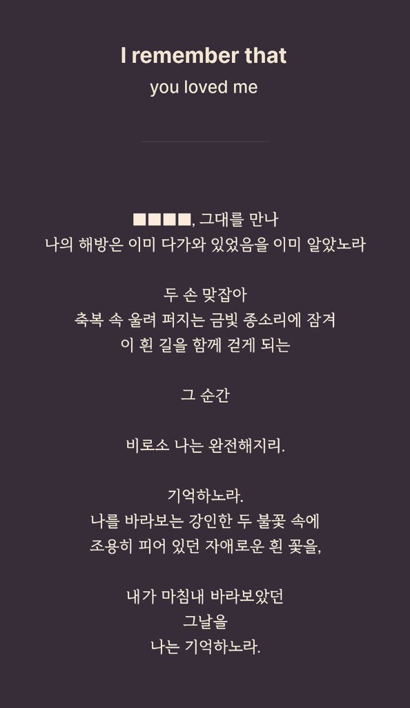 ꜱᴀɴᴄʜᴇ! | ✍️🏻CM Open tweet media