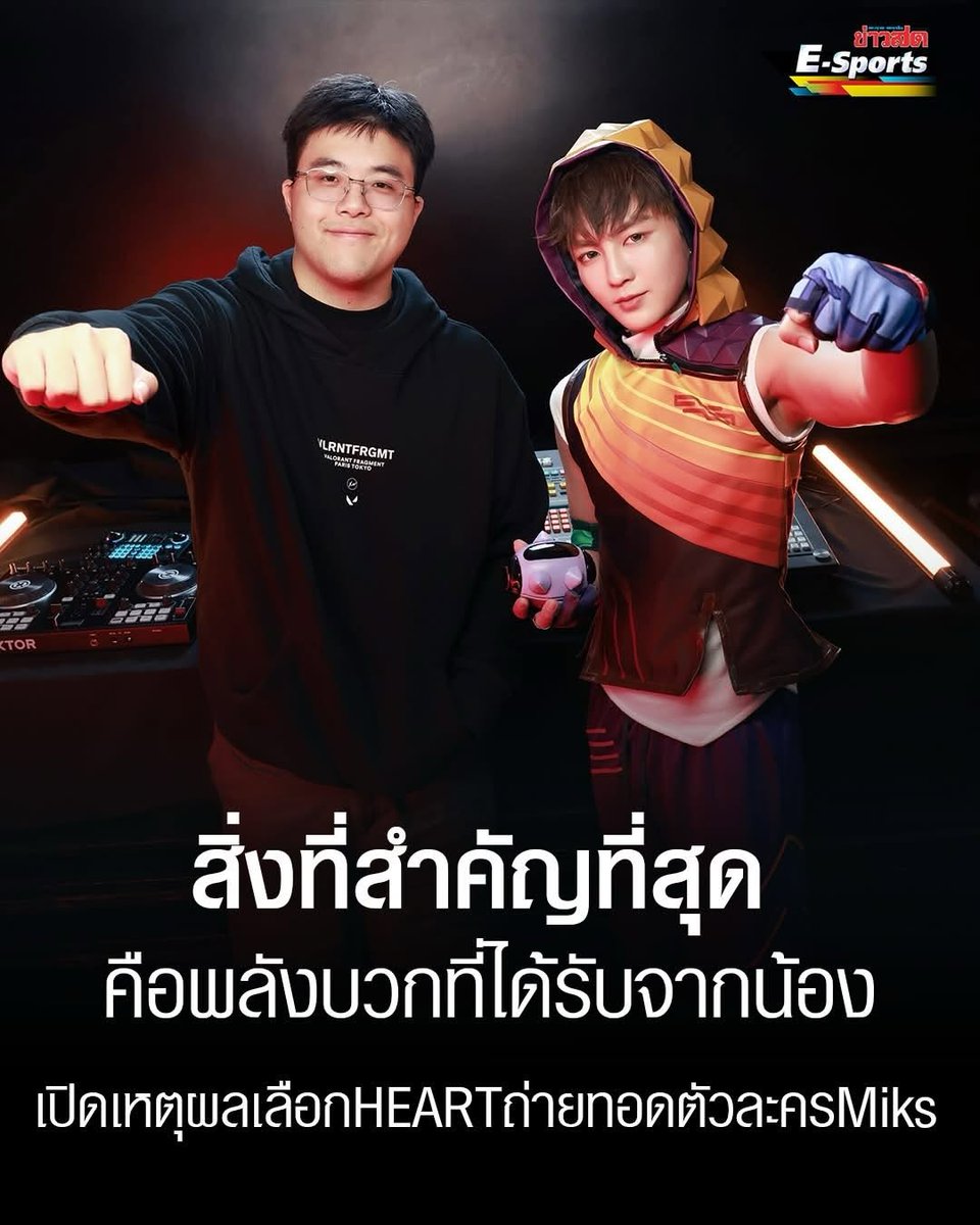 - ZD - ไฟนรก | ❤️‍🔥 — คับเฮียชุติ tweet media