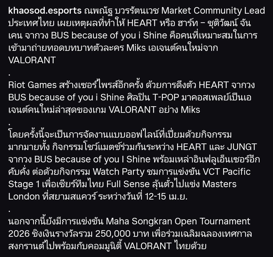 - ZD - ไฟนรก | ❤️‍🔥 — คับเฮียชุติ tweet media