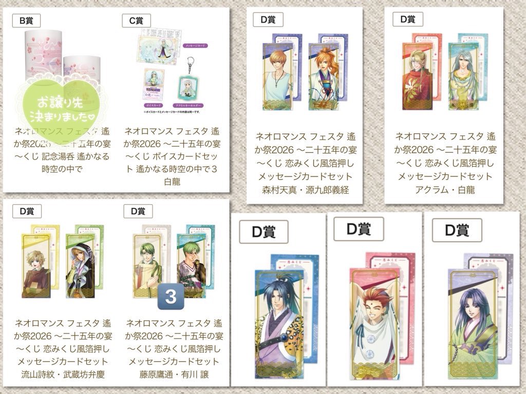 早月@プロカ必読 tweet media