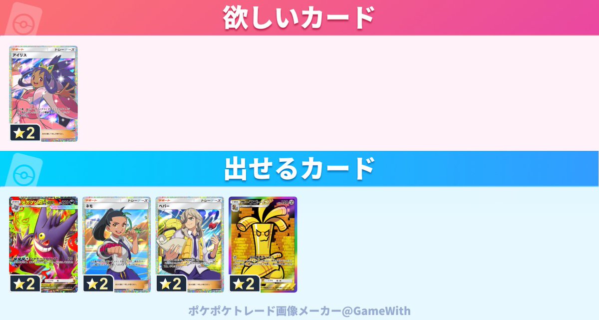 はむ tweet media