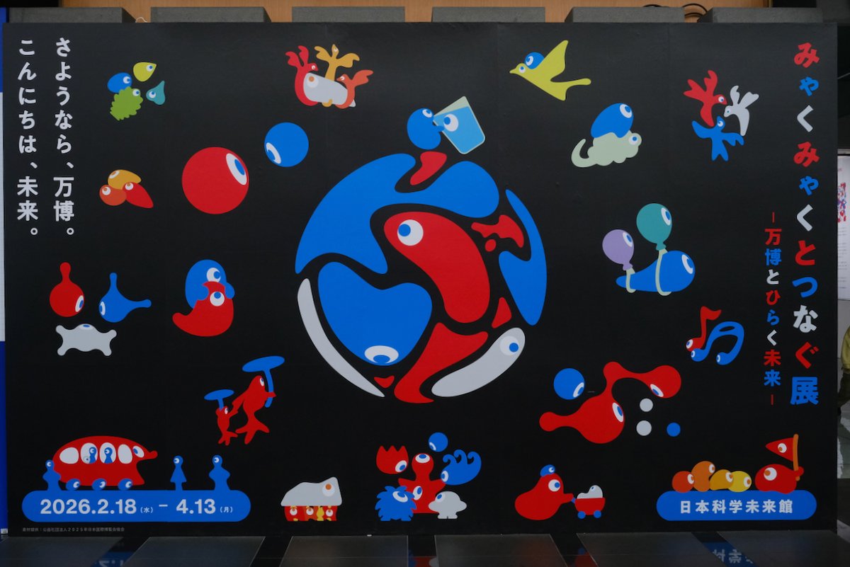 大森 恒彦 tweet media