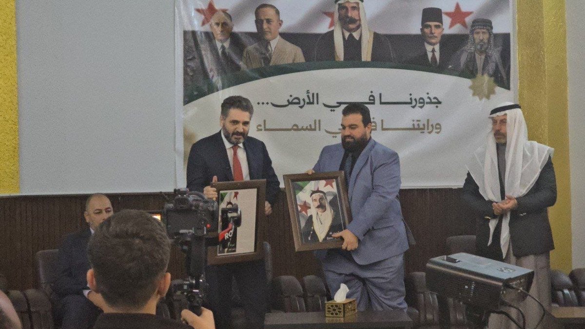 في مشهد وطني لافت، أحيت محافظة السويداء ذكرى وفاة القائد سلطان باشا الأطرش، قائد الثورة السورية الكبرى، بحضور رسمي وشعبي واسع.
ذكرى تُجدد قيم الحرية والكرامة، وتستحضر مسيرة نضال خالدة. 
#السويداء #سورياجديدة #شهدخليل  #پاکستان