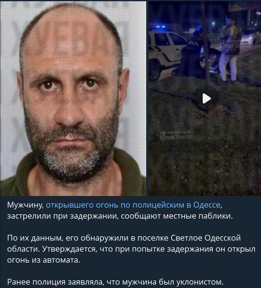 Хуёвое Старобешево 🇺🇦 tweet media