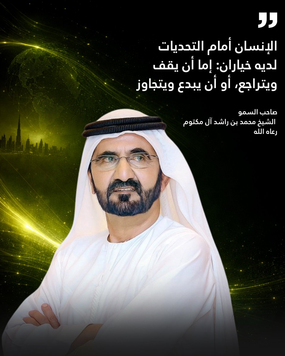 EmcodeTelematic's tweet photo. تواصل الإمارات مسيرتها بثقة، مستندة إلى رؤية قيادية تجعل من الأمل قوة دافعة نحو الإنجاز والريادة. 

في ام كود نستمد من هذه الرؤية إلهامنا لنواصل الإبتكار، ونساهم ببناء مستقبل أكثر قوة واستدامة https://t.co/dNuNSKsnbZ