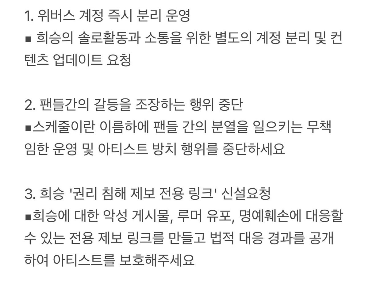 intersection(fan acc) tweet media