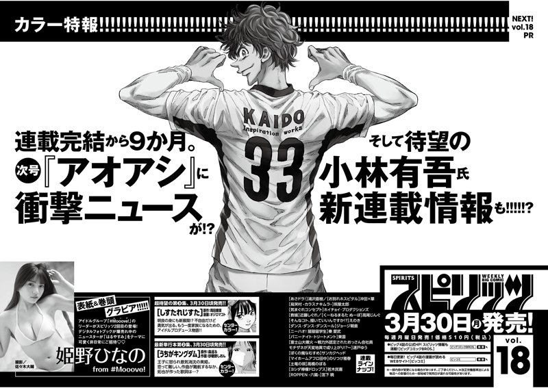 Tᴏᴋʏᴏ Cɪᴛʏ Eꜱᴘᴇʀɪᴏɴ FC tweet media