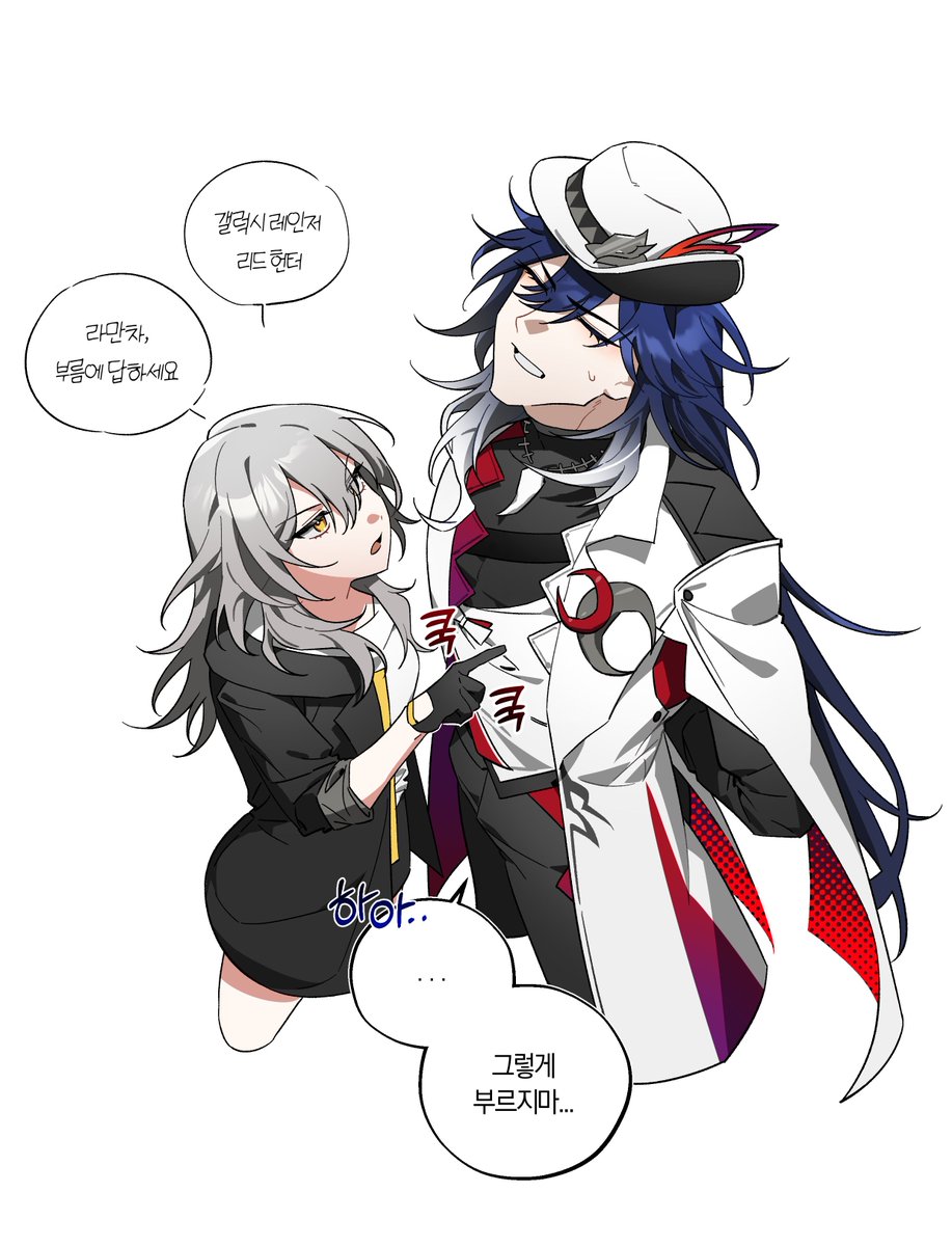 18세 늑대 증조할아버지라고 부를게요

#HonkaiStarRail #Ashveil