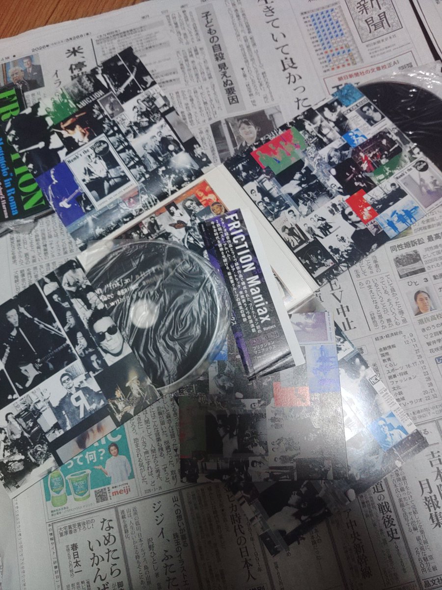 ピープル江川 tweet media