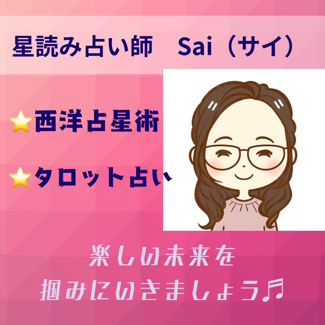 【広島オカルト倶楽部】 tweet media