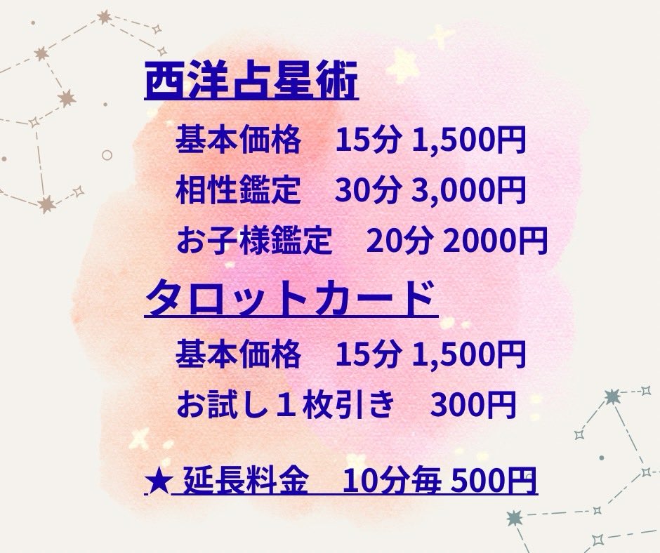 【広島オカルト倶楽部】 tweet media