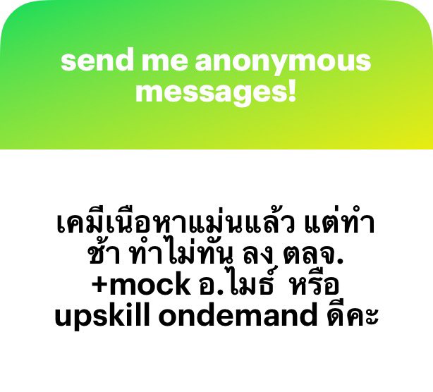 ติ๋ม tweet media