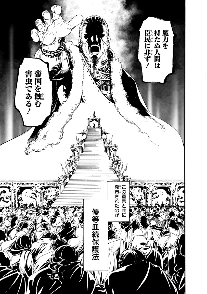 海空りく@脱村錬金術士3巻発売中 tweet media