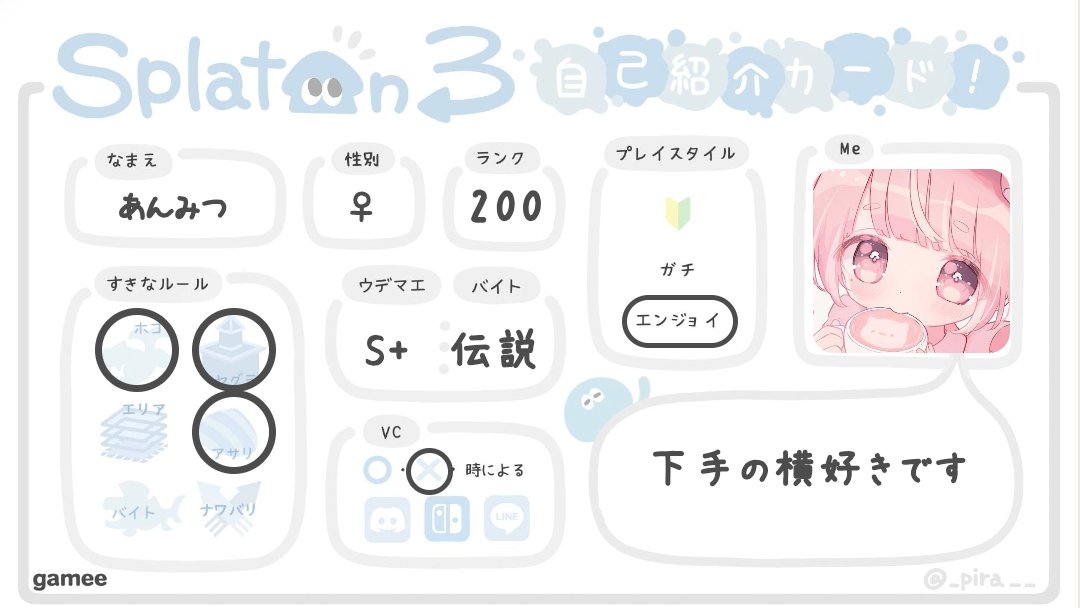 あんみつ tweet media