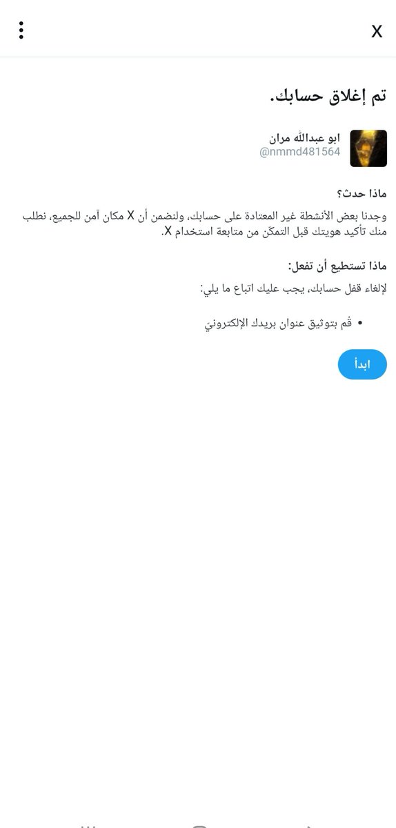 ابو عبدالله مران tweet media