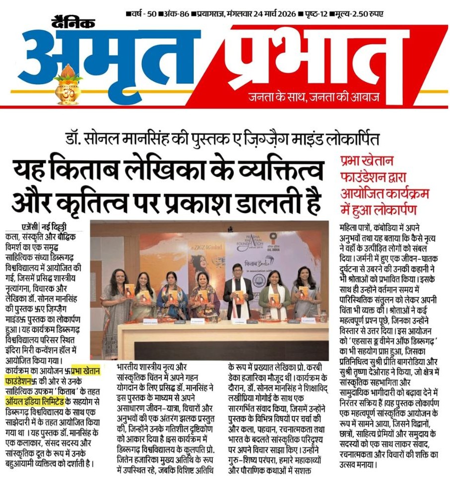 Prabha Khaitan Foundation tweet media