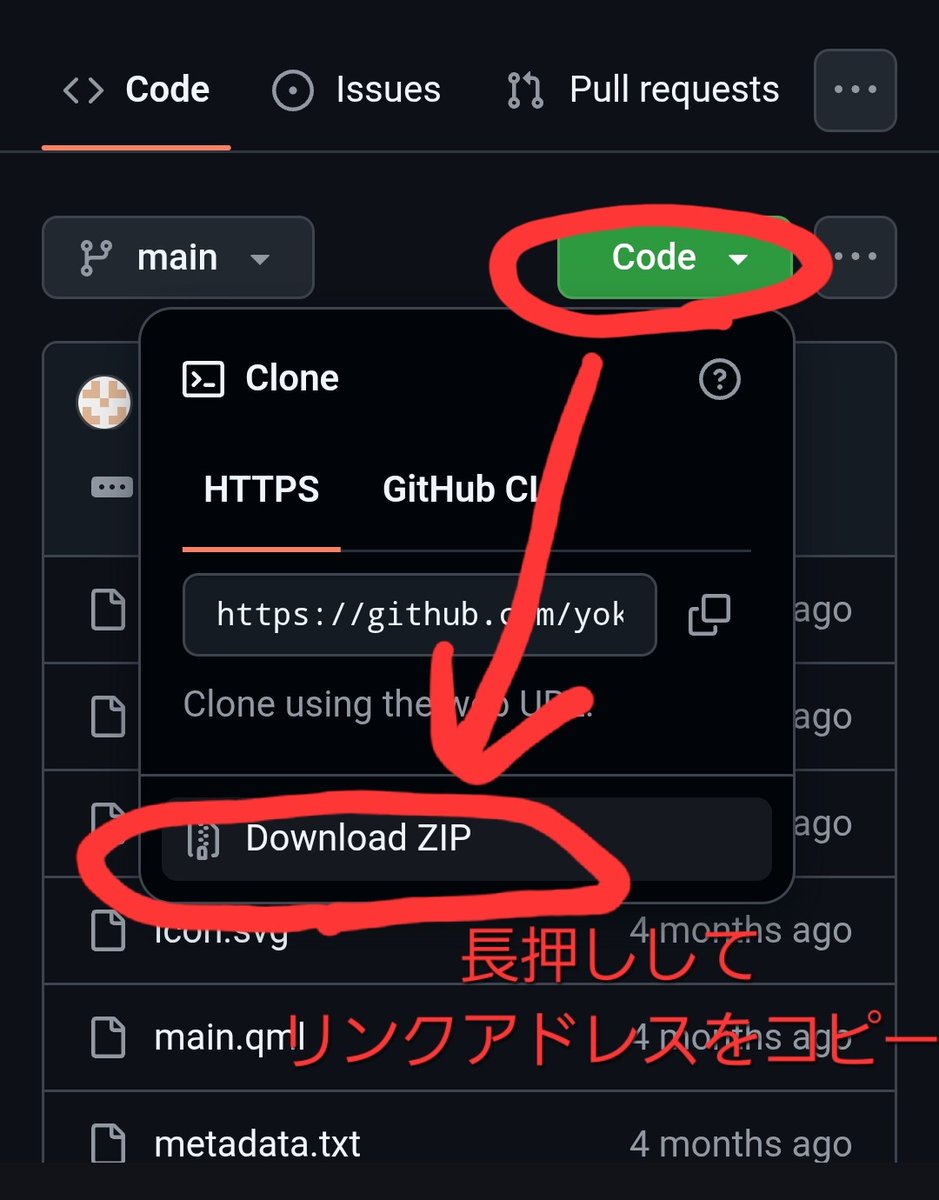 aldrkin's tweet photo. プラグイン作れるのすごい
四苦八苦してなんとかURLから導入できた https://t.co/IR3i4qb9CE