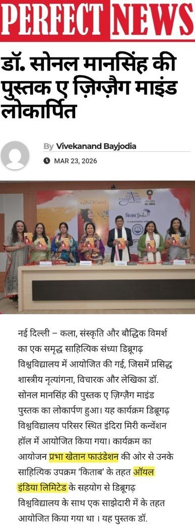 Prabha Khaitan Foundation tweet media