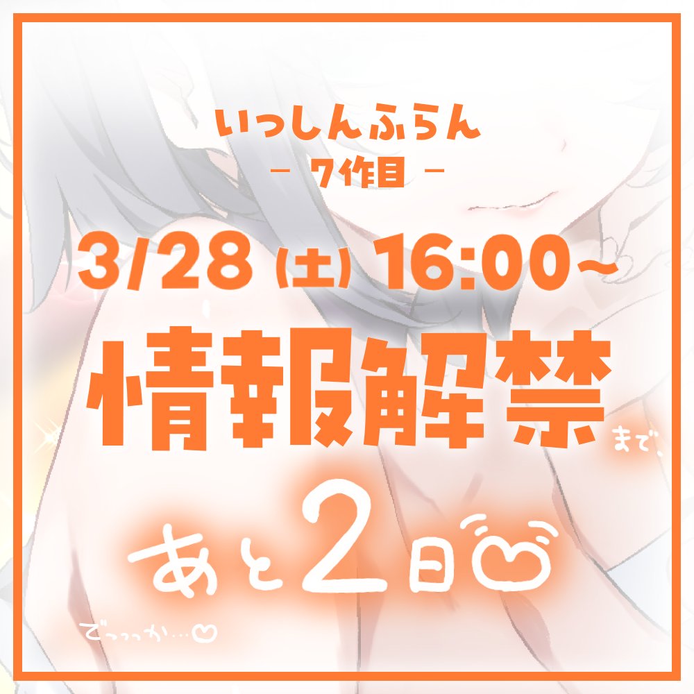 来夢ふらん🏵次回作制作中😴🌙 tweet media