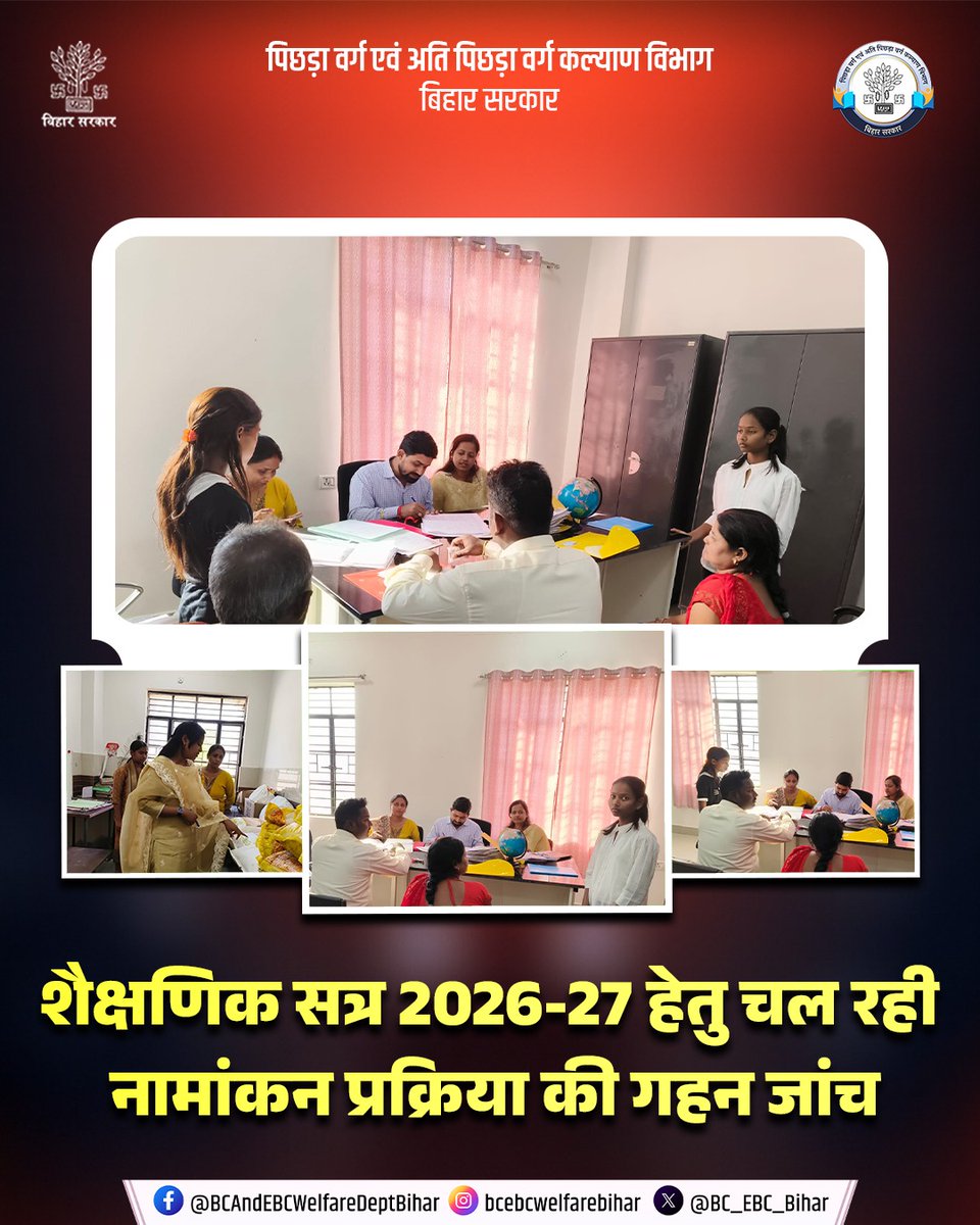 BC & EBC Welfare Dept. GoB tweet media