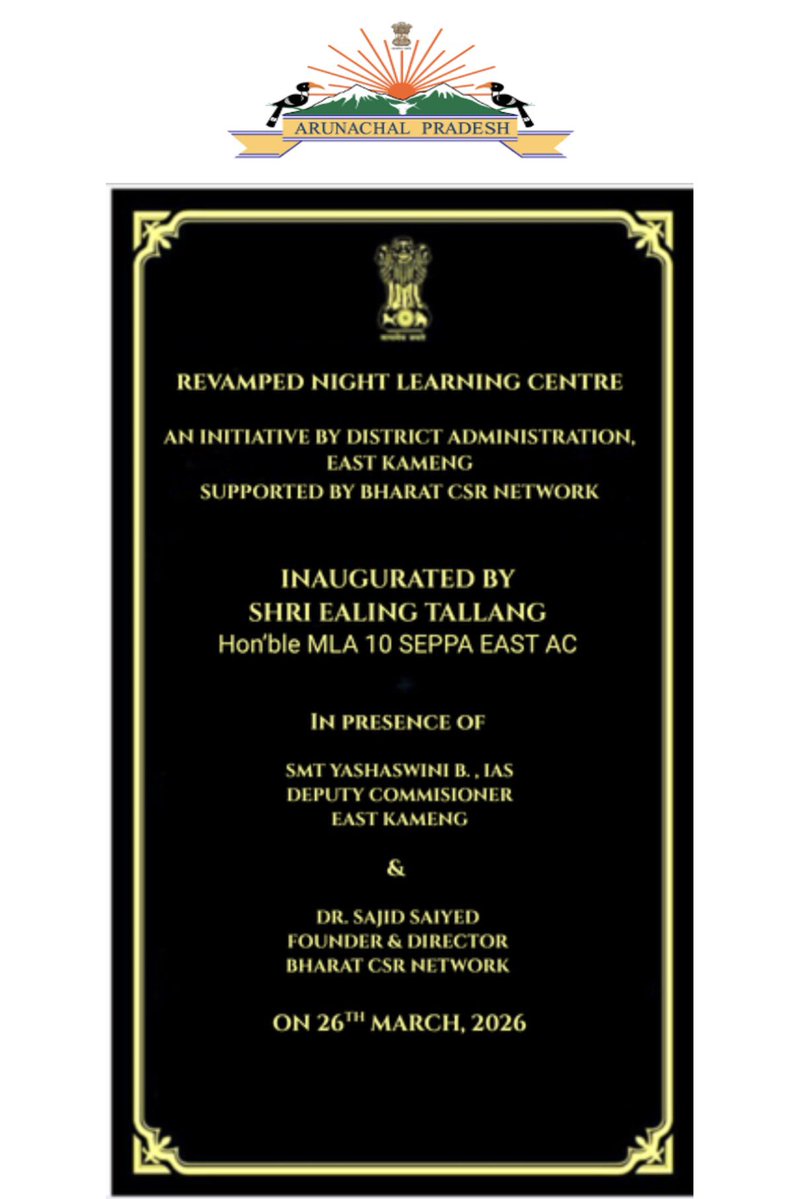 DC East Kameng tweet media