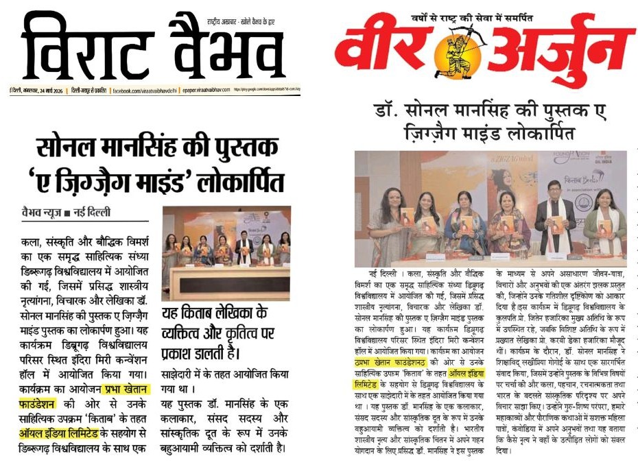 Prabha Khaitan Foundation tweet media