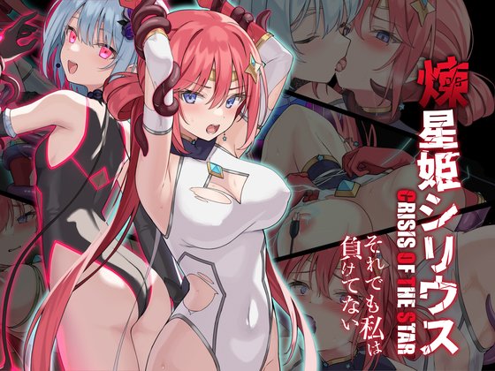 CG集発売予定