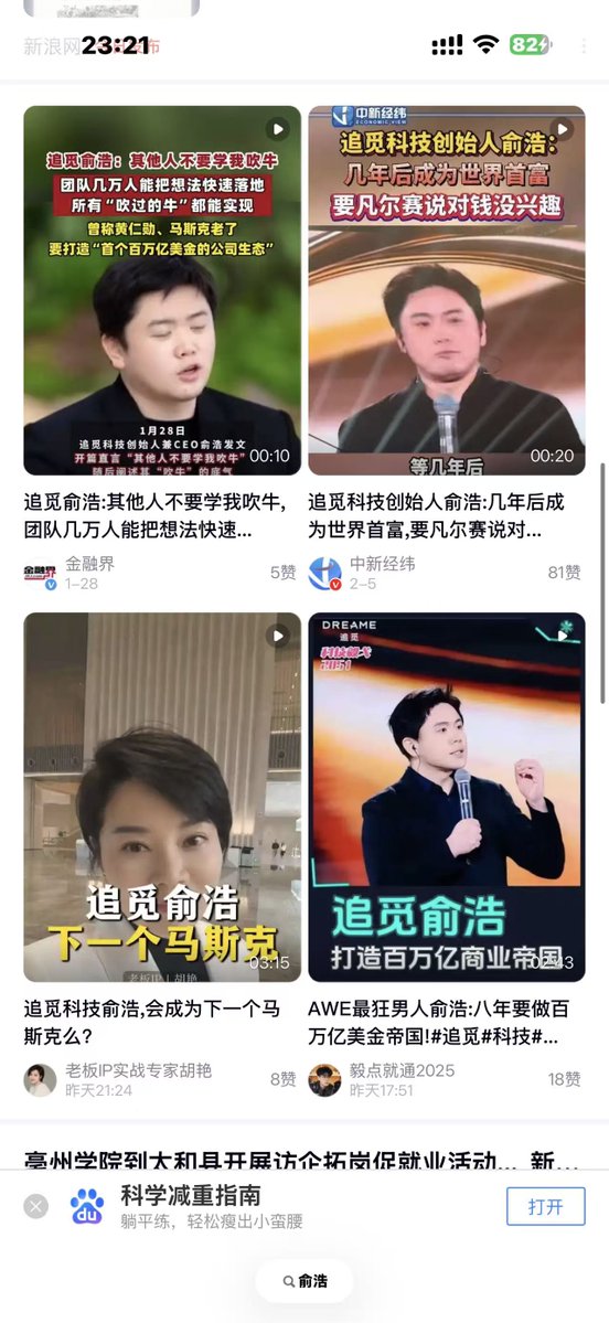 土澳大狮兄BroLeon | 🔶BNB | tweet media