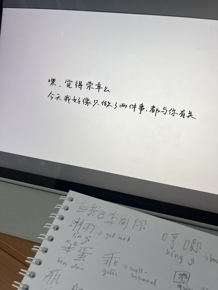 michele ˙𐃷˙ tweet media